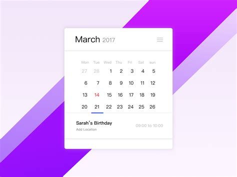 网页设计 日历